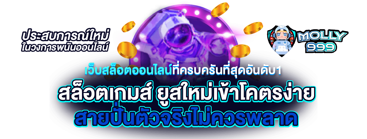 HUG99